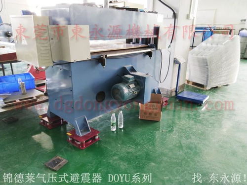 樓上油壓沖床防震臺與口罩機防震腳墊的關鍵作用