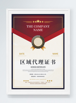 名片設計、模板與背景 開啟卡券代理業務新篇章