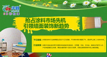 代理中國好產(chǎn)品，創(chuàng)收自然為你轉(zhuǎn)身