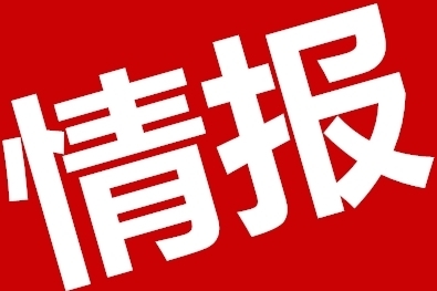 證券投資咨詢牌照轉(zhuǎn)讓及帶資質(zhì)公司轉(zhuǎn)讓服務全解析