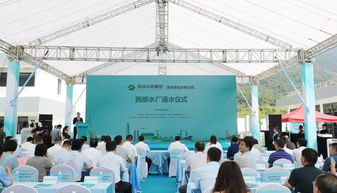 深汕首個直飲水廠通水 逾億投資鑄就民生工程，引領區(qū)域服務升級新標桿