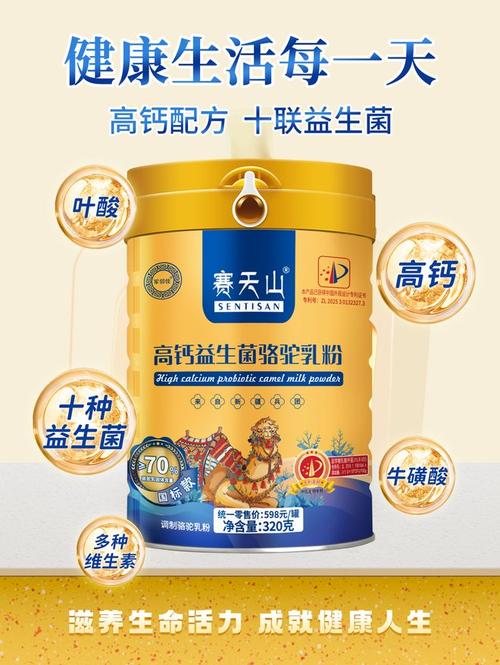 從牧場到奶瓶 一罐嬰幼兒配方乳粉的品質溯源之旅
